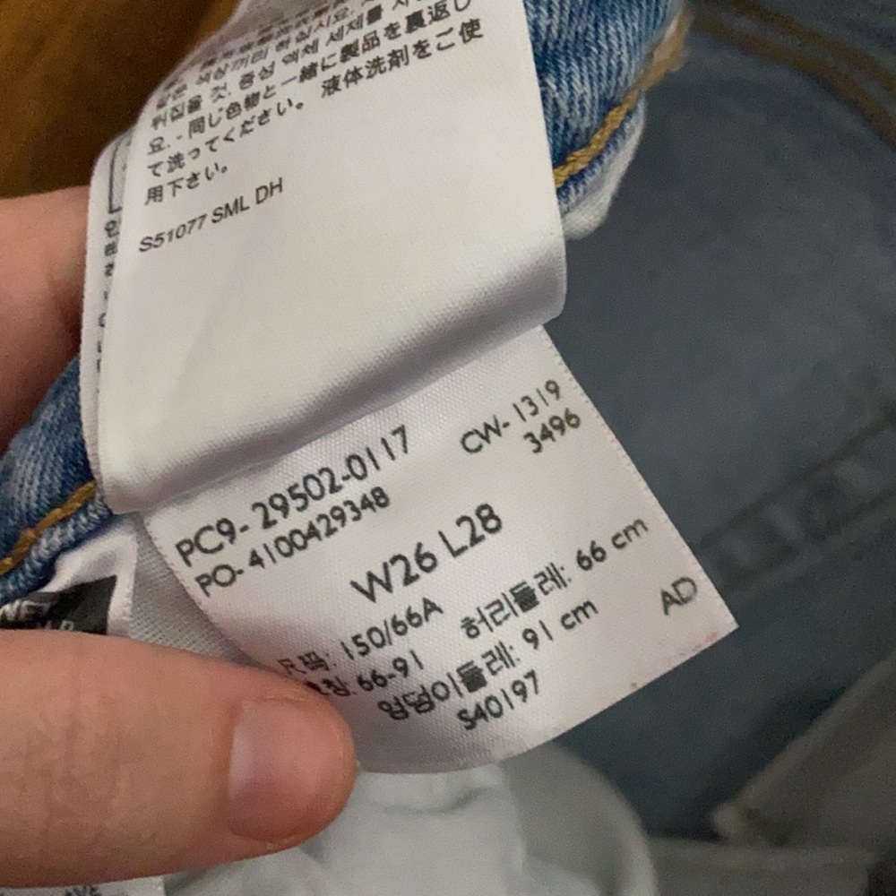 Levi High Rise Jeans - Picture 3 of 5